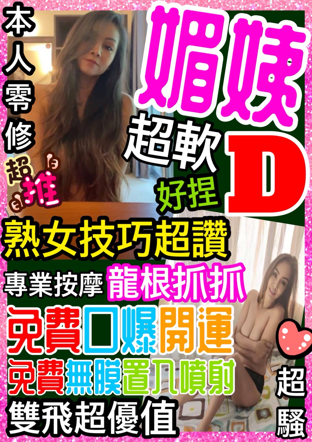 嘉義 青魚 雅菲 160|36D